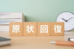 Schreibe japanische Zeichen mit PopChar